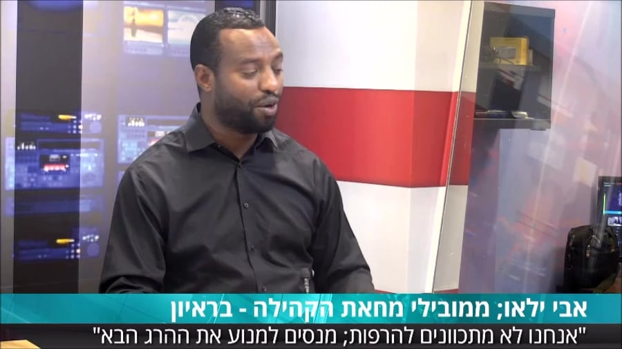יאלו הציונות הדתית