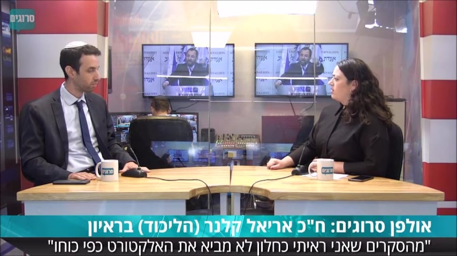 קלנר-עתירה