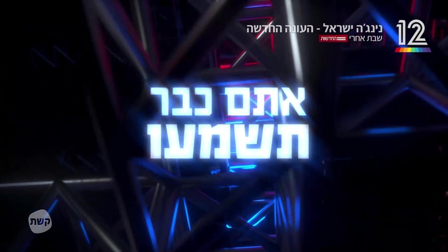 מגה קיר