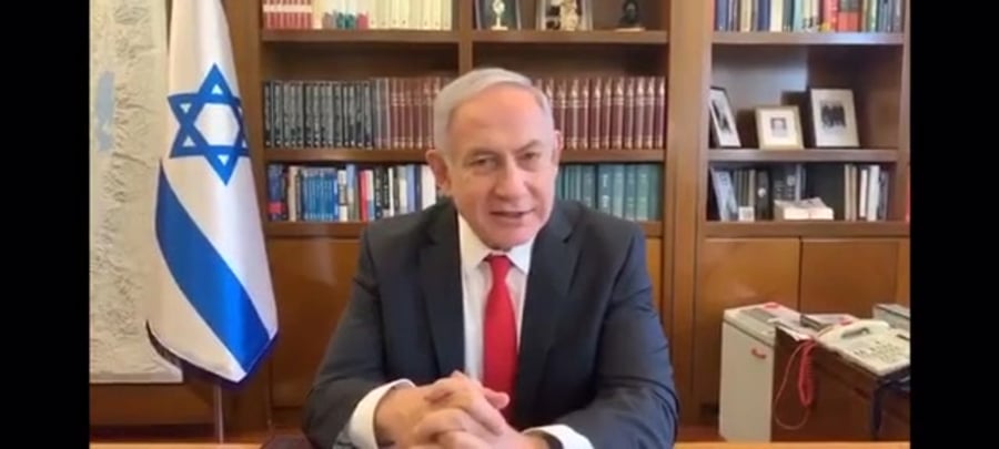 נתניהו אולמרט