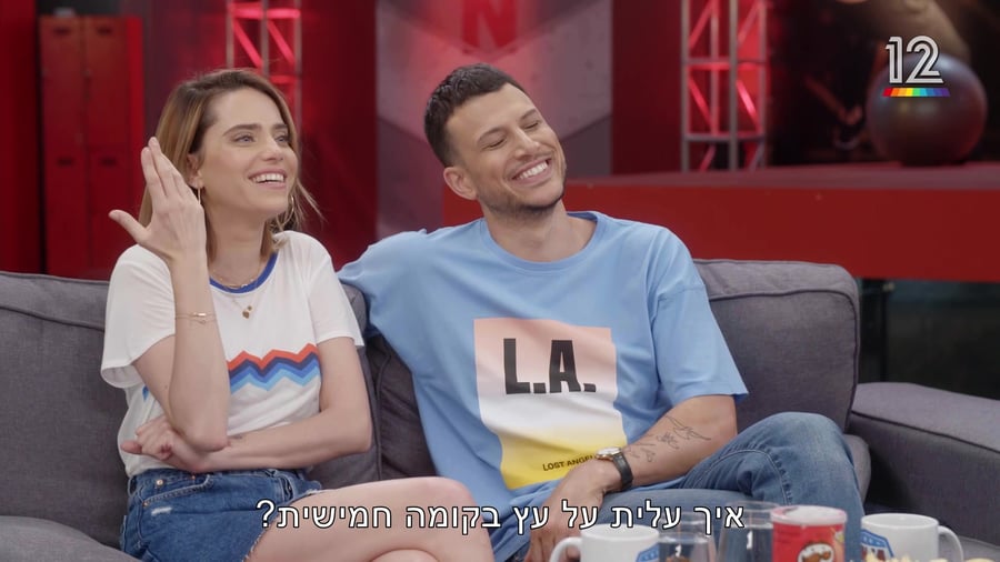 לינוי