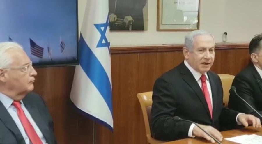 נתניהו אלסקה