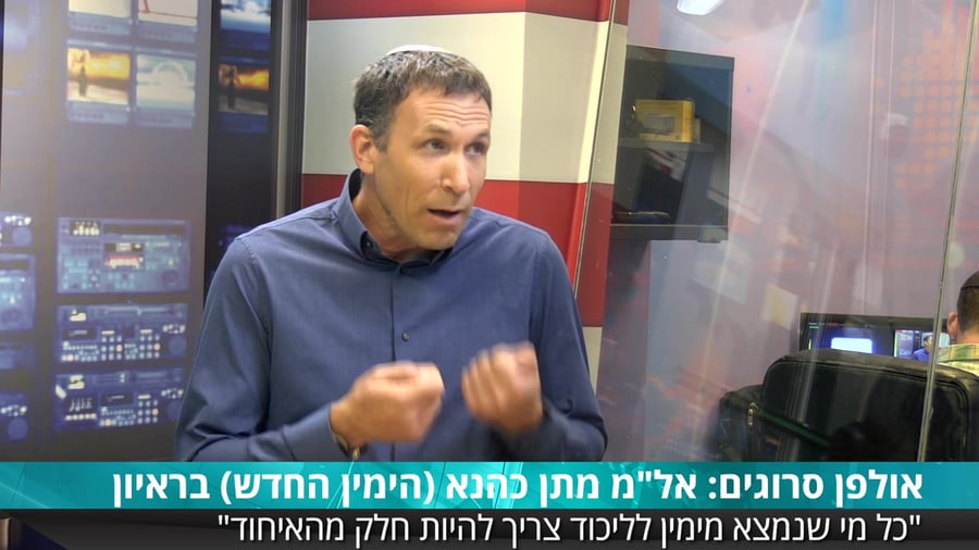 מתן כהנא איחוד סרוגים_x264