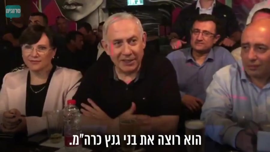 נתניהו הקול הרוסי 1