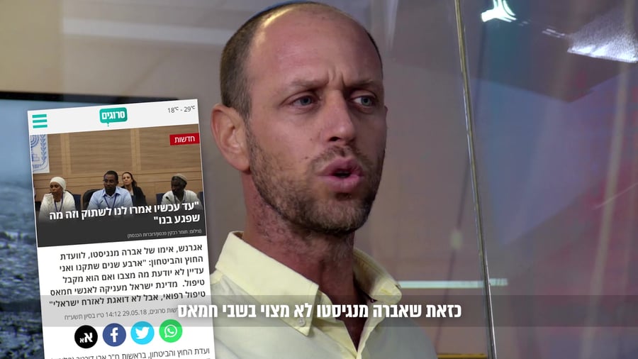 אור סופי עם ליבוביץ