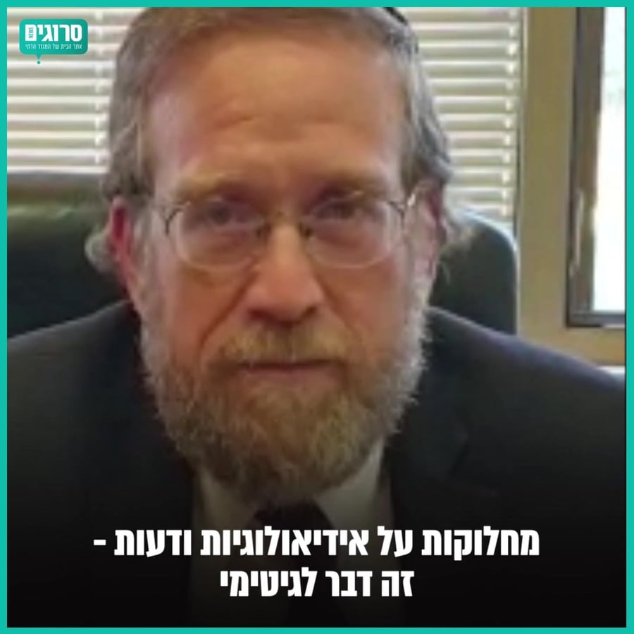 פינדרוס תשעה באב