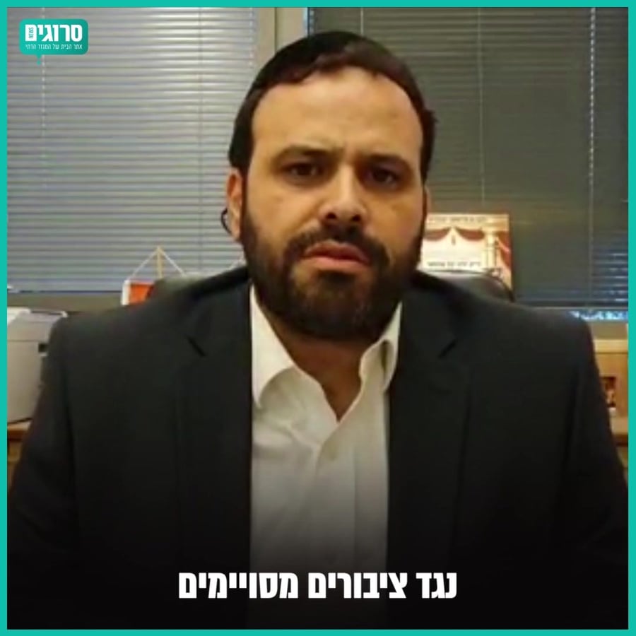 ינון אזולאי תשעה באב
