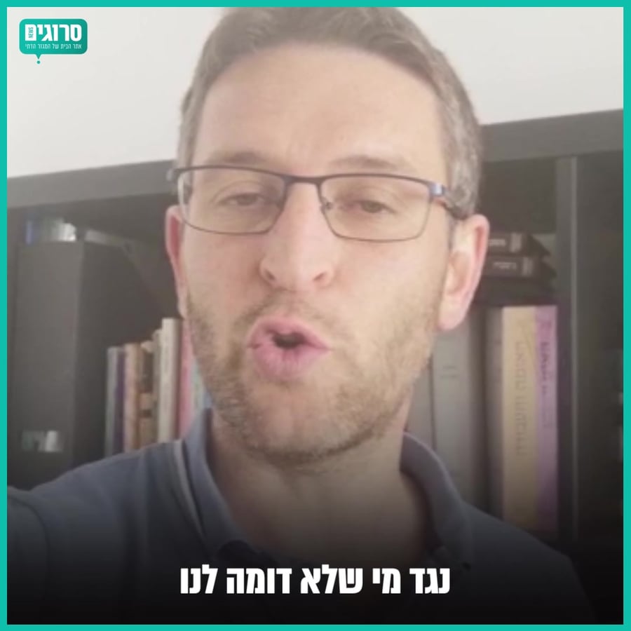 יאיר פינק תשעה באב