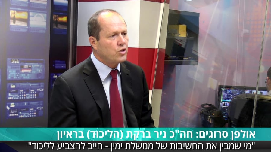 ניר ברקת