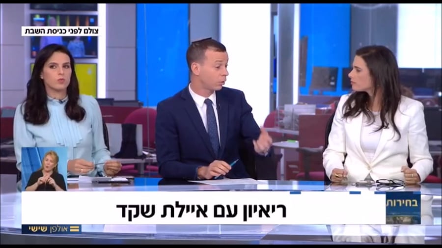 שקד אולפן שישי