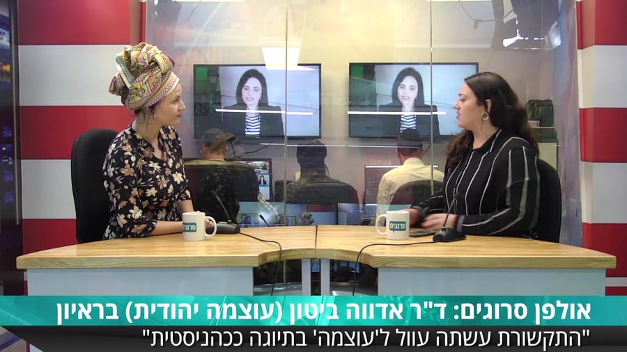 אדווה ביטון סרוגים