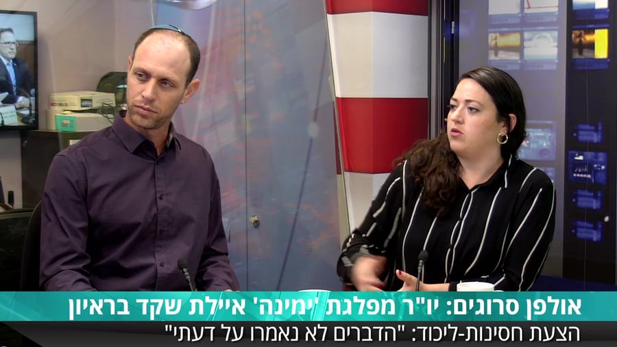 שקד 23 יום לבחירות