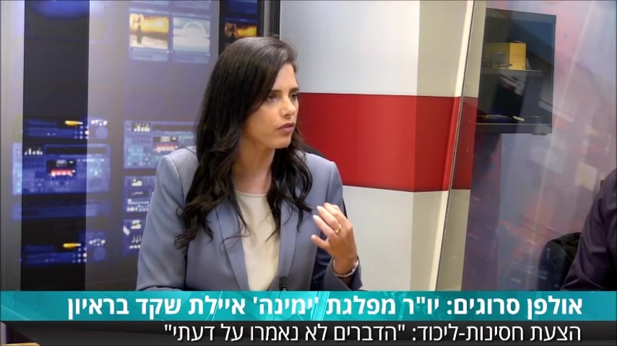 סינק שקד עוצמה יהודית