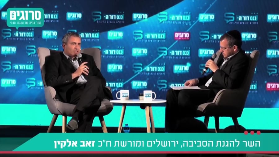 אלקין עוצמה יהודית