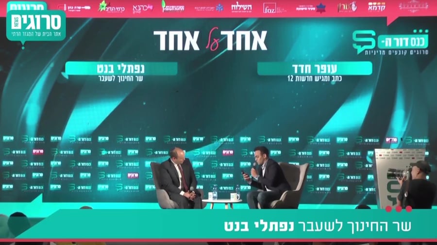 בנט עונה ליאיר נתניהו