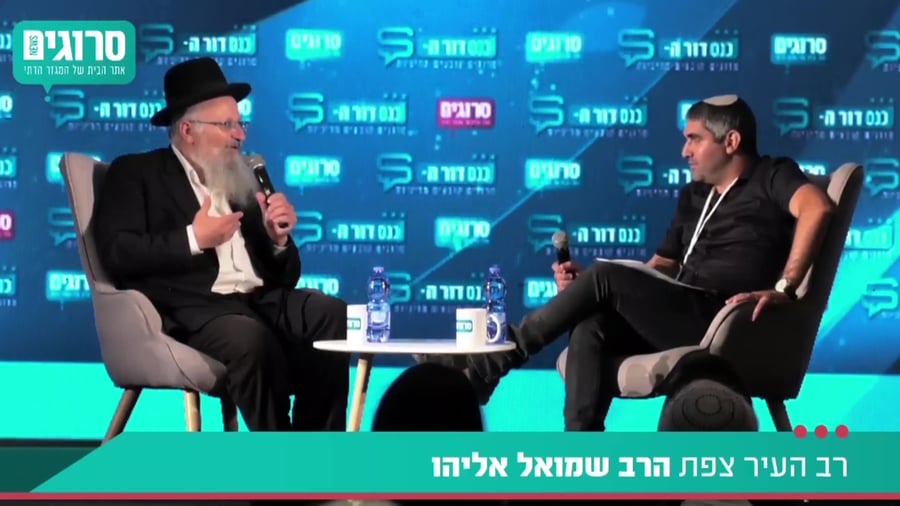 הרב שמואל אליהו טרור להטבי