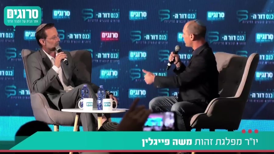 קטע פייגלין