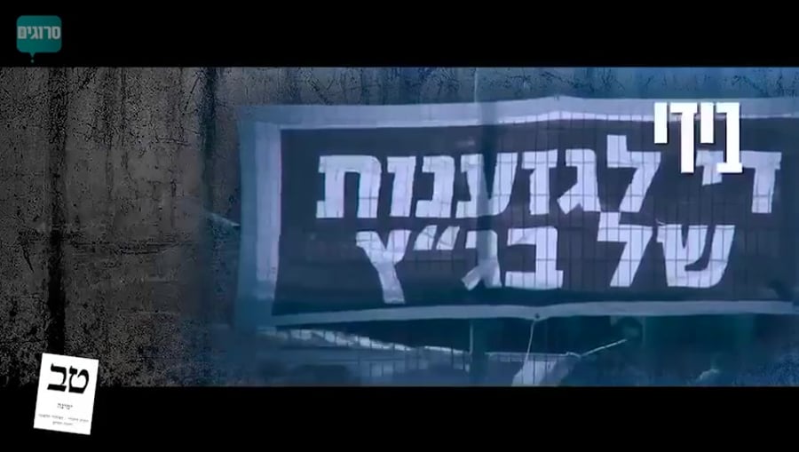 ימינה