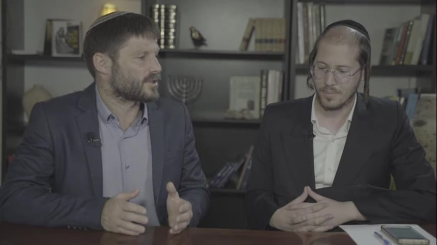 סמוטריץ ברית אחים