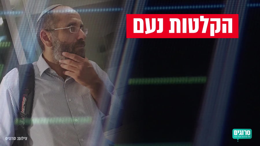 הקלטות נעם פרומו
