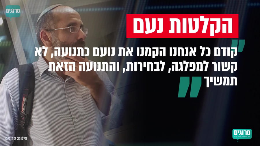 הקלטות נעם