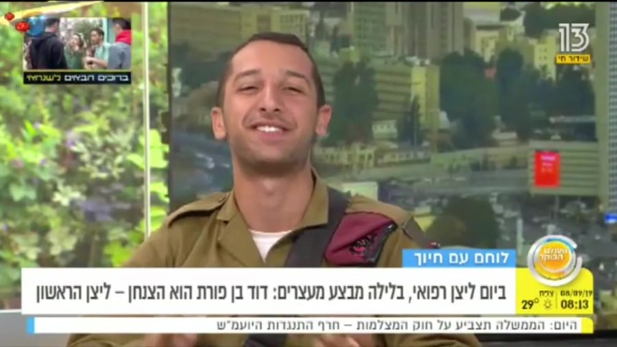 תוכנית בוקר דוד בן פורת_x264