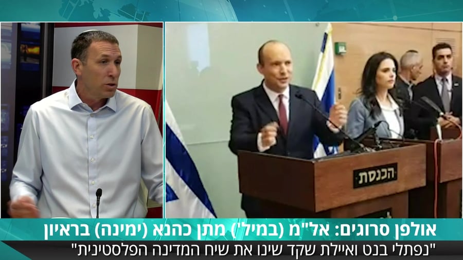 מתן כהנא