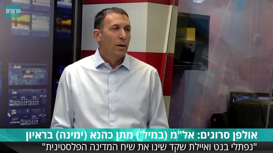 כהנא-בן-גביר