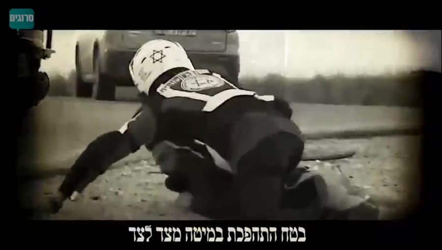 ימינה