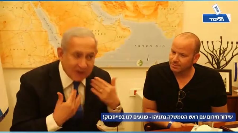 נתניהו מגיב