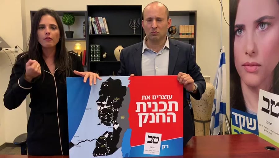 הימין החדש
