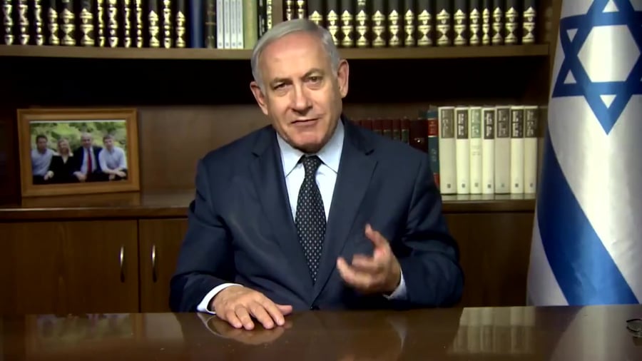 נתניהו
