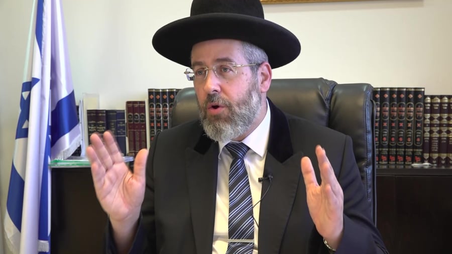 הרב לאו