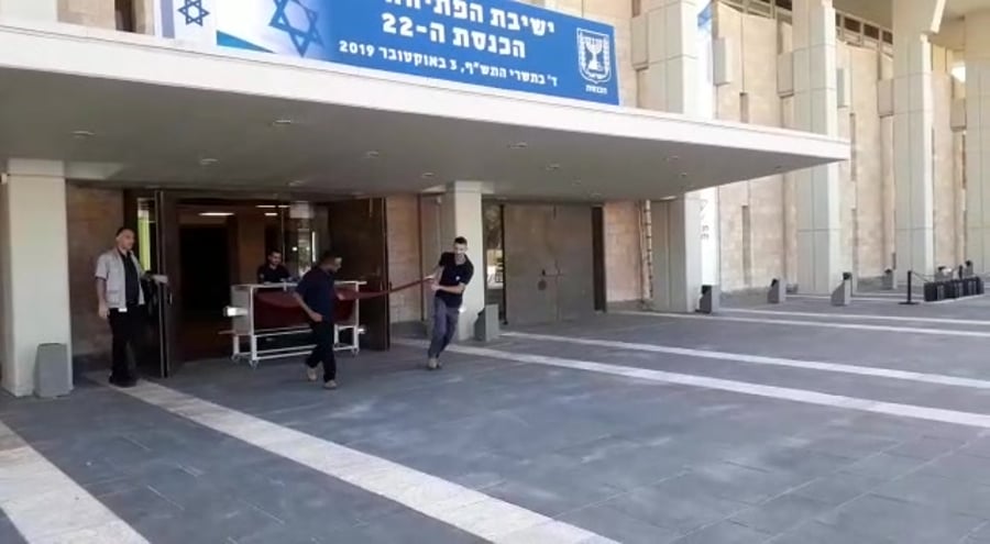 שטיח אדום הכנסת