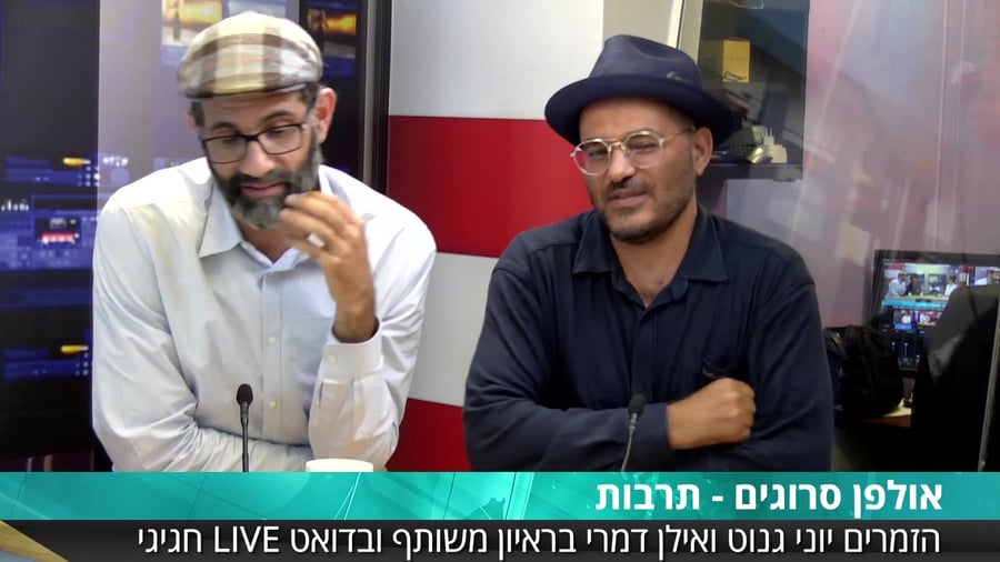 גנוט ודמרי ראיון וביצוע
