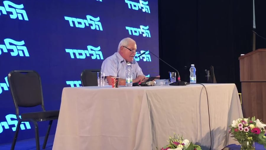 הליכוד נאמנות