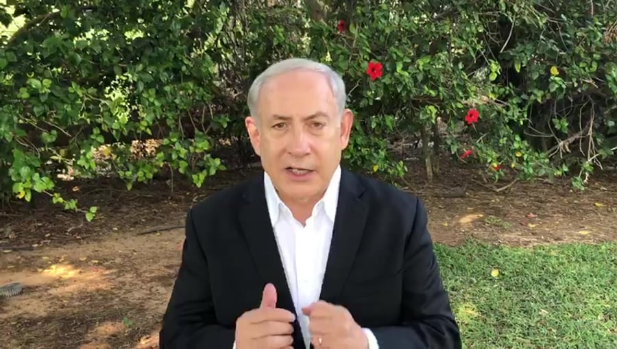 נתניהו הצעה כחול לבן