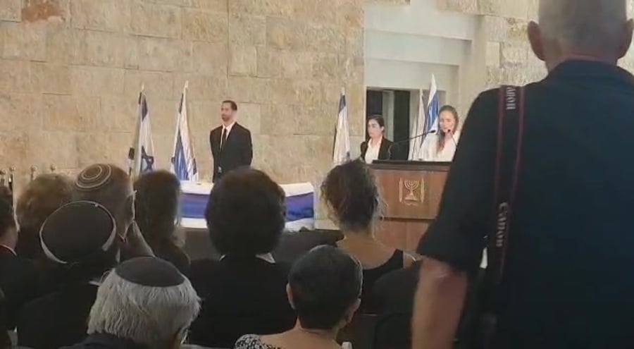 לוויה מאיר ANDR