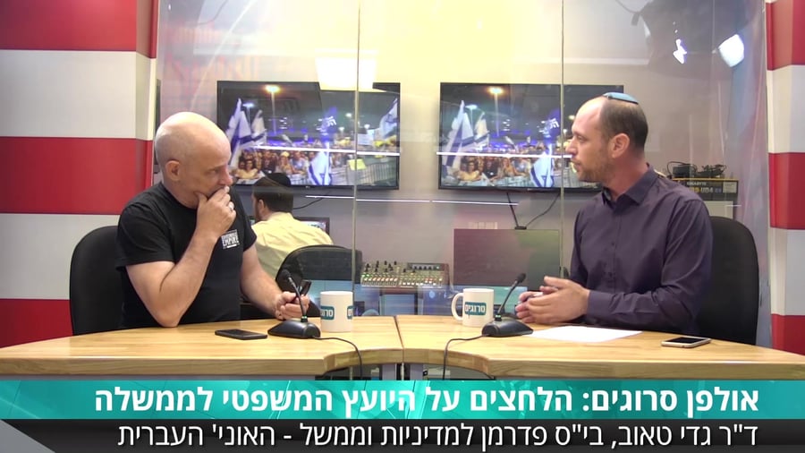 גדי טאוב סרוגים
