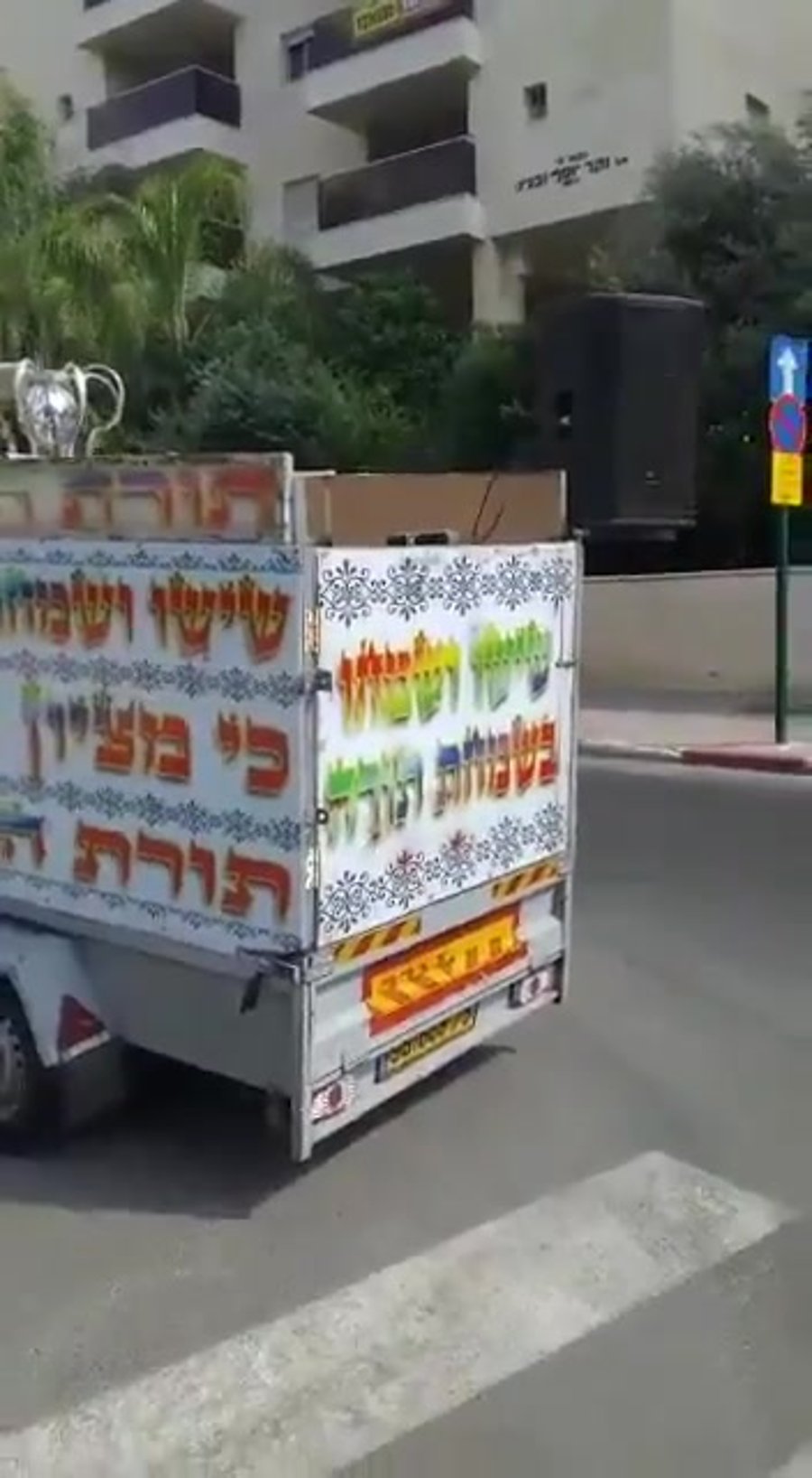 רכב פילבר