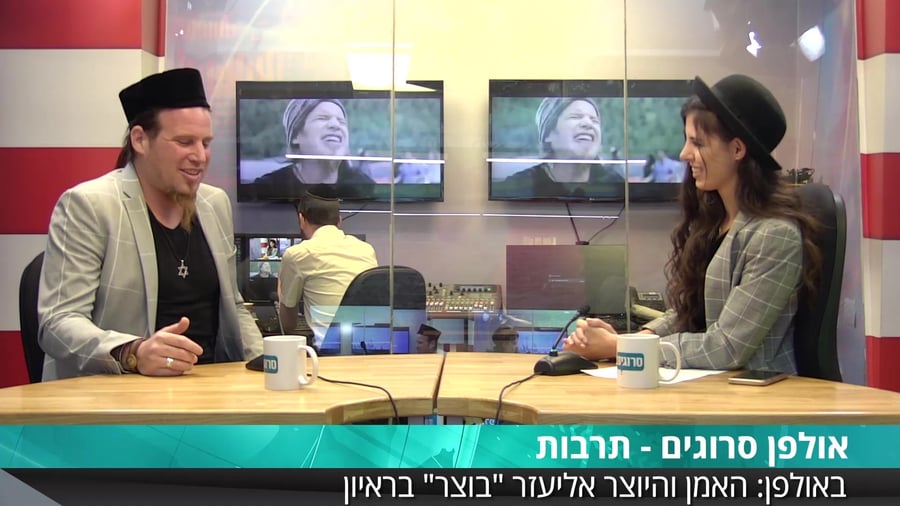 ראיון בוצר