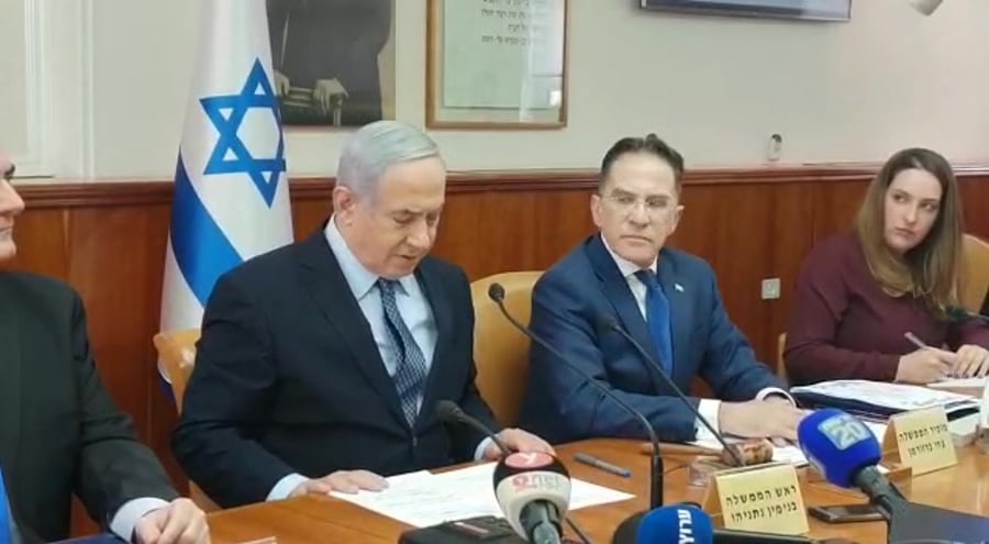 נתניהו בישיבת הממשלה