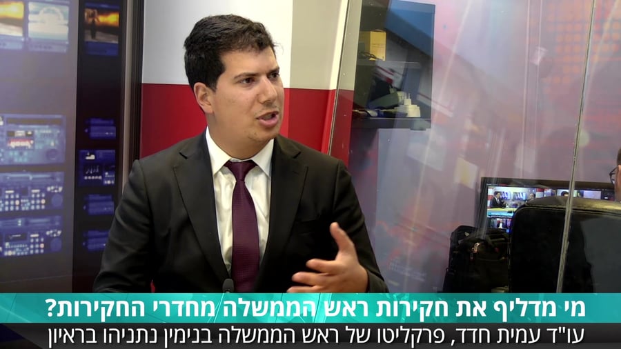 עמית חדד תגובה למנדלבליט