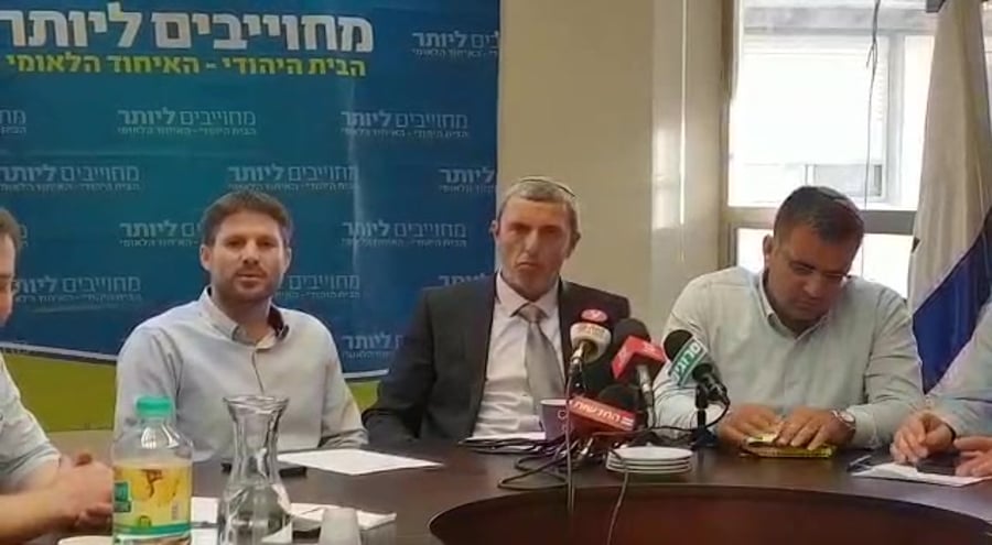 ישיבת סיעה