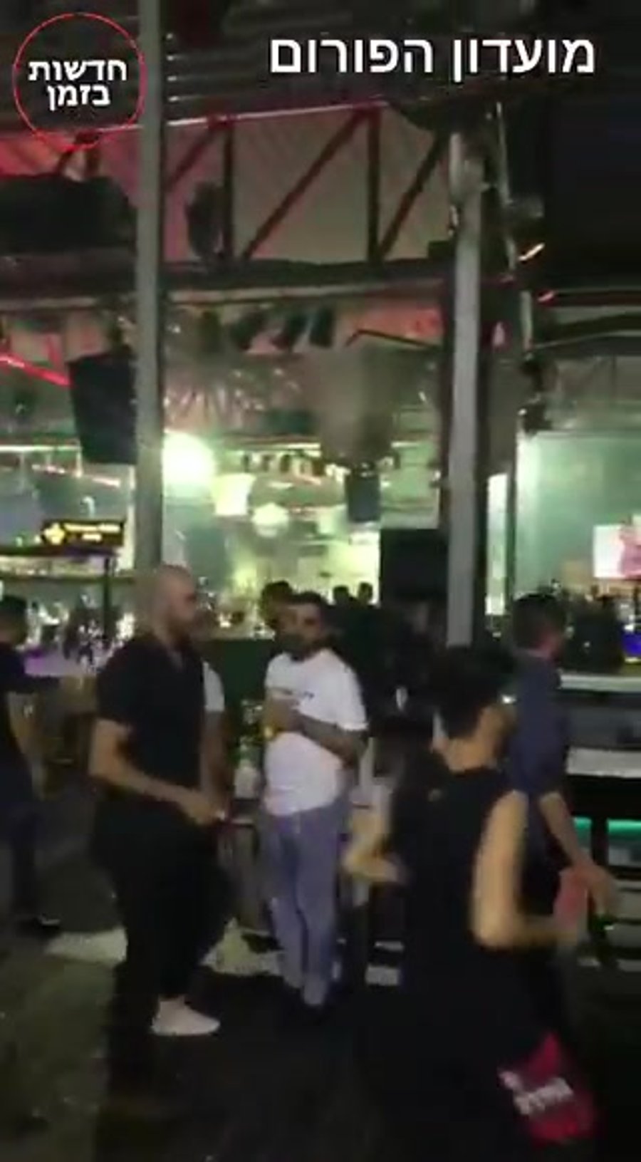 מועדון הפורום אזעקה חדשות בזמן