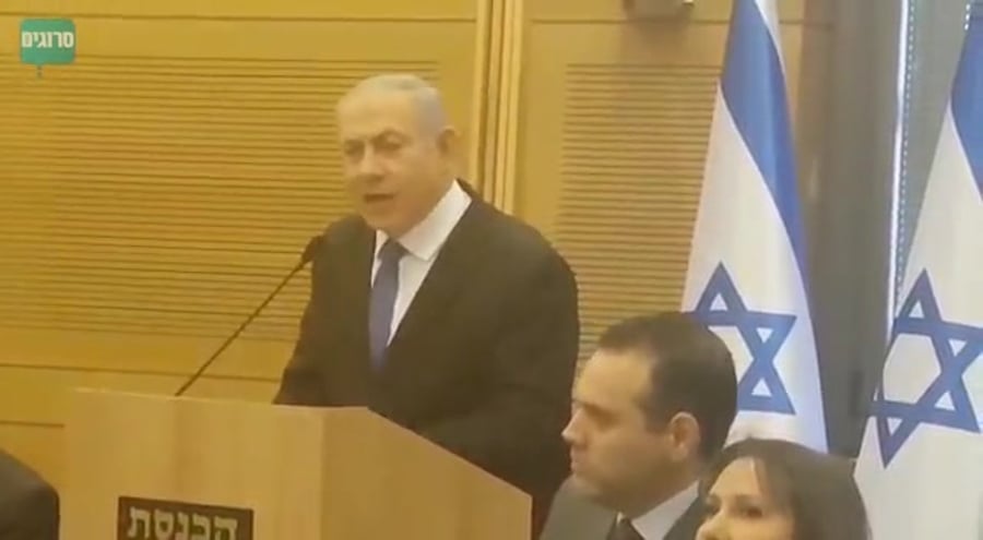נתניהו
