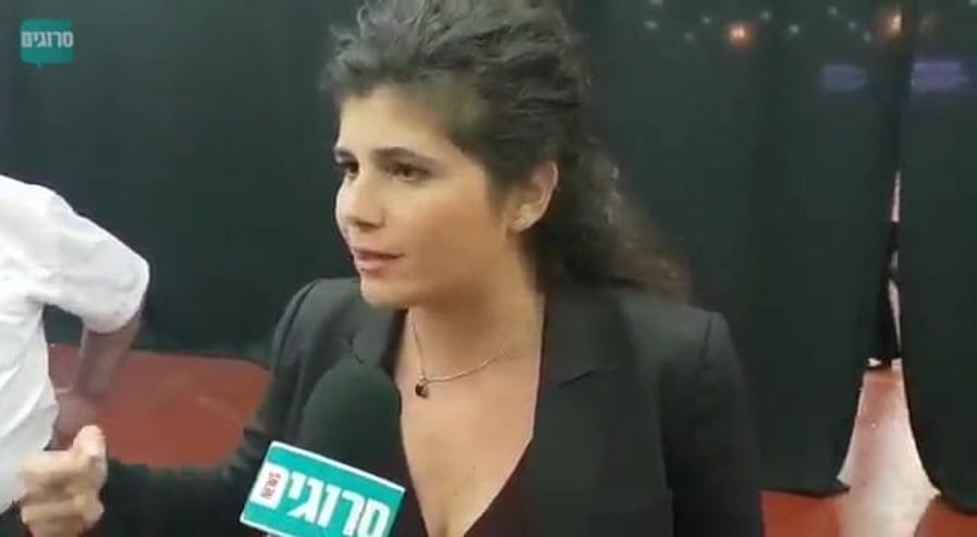 שרן השכל כנס ליכוד חתוך