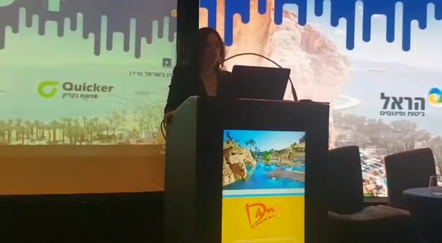 שקד היועמש הרכבת הממשלה נתניהו כנס המס אילת