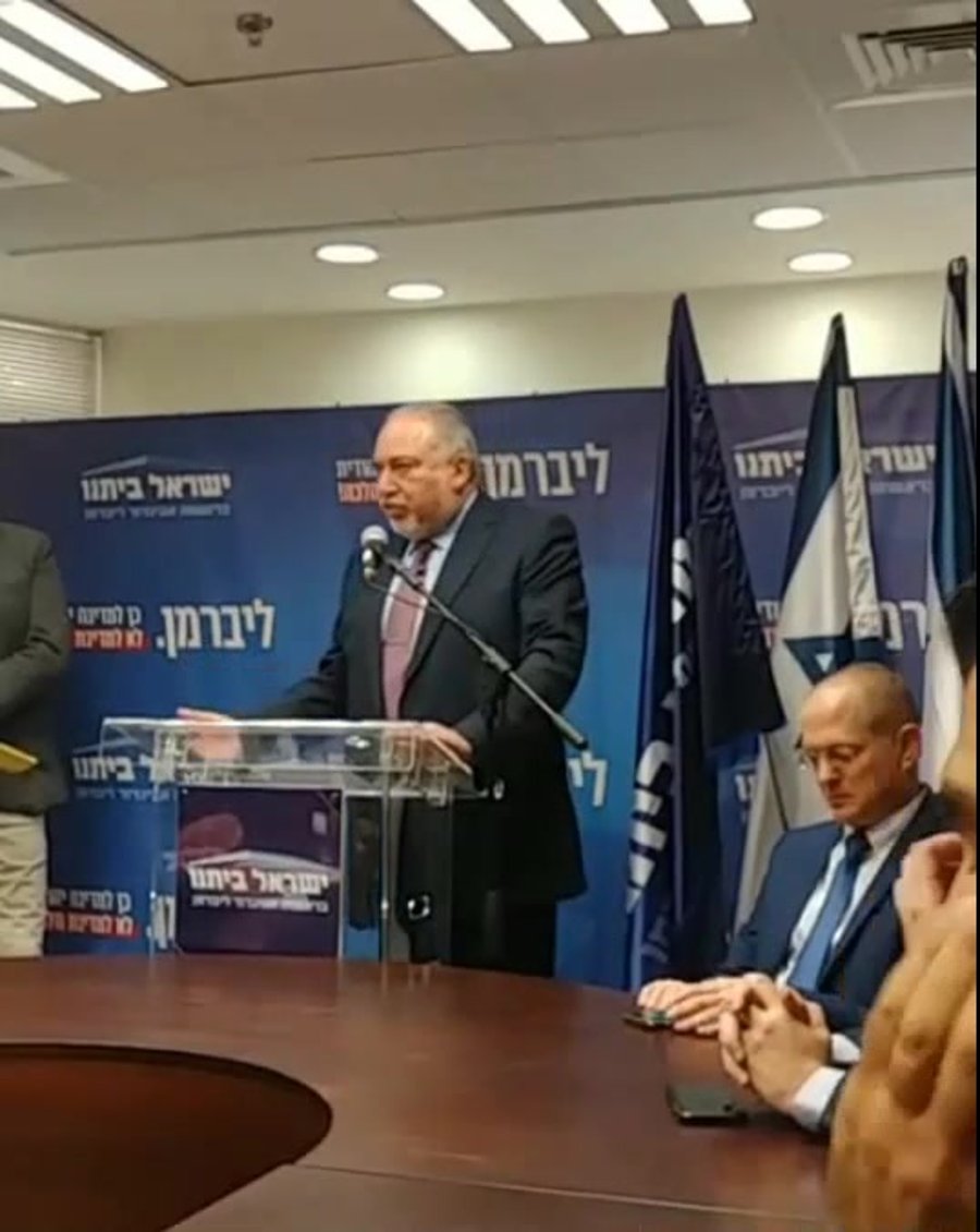 ליברמן אריה דרעי