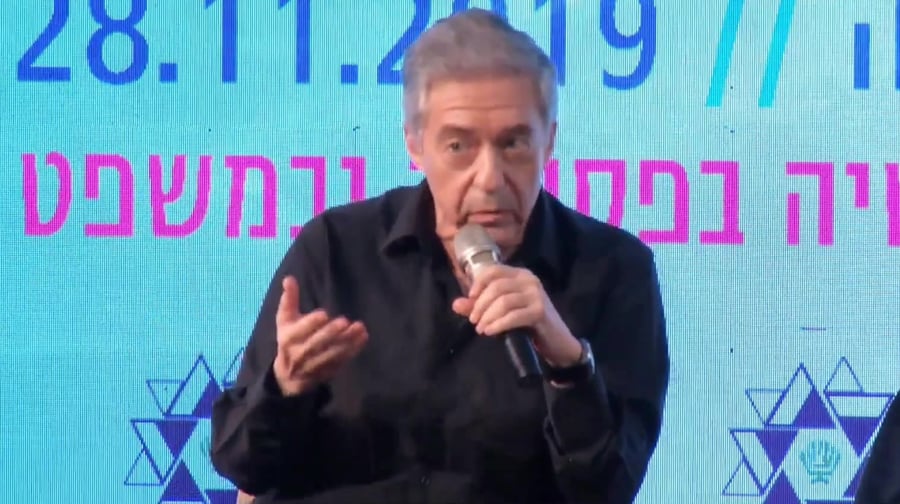 יוסי ביילין ההסתדרות הציונית העולמית